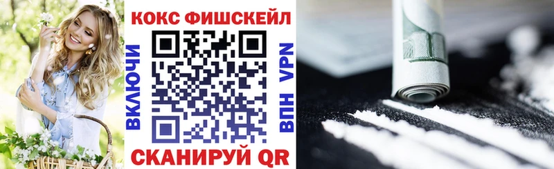 Купить наркотики сайты Избербаш ГАШИШ СОЛЬ COCAIN Мефедрон КЕТАМИН Каннабис