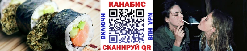 Печенье с ТГК конопля  Избербаш 