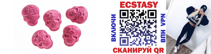 KRAKEN вход  Избербаш  Экстази 280мг 