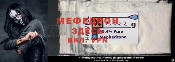 винт Белокуриха