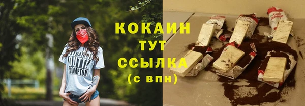 меф Беломорск