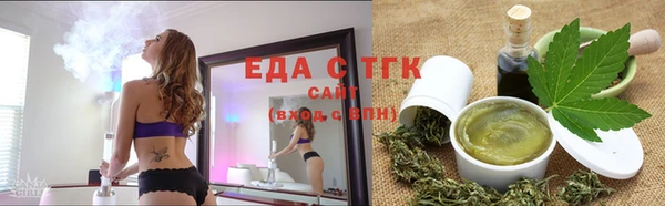 меф Беломорск