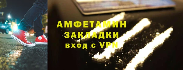 винт Белокуриха
