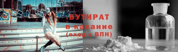 винт Белокуриха