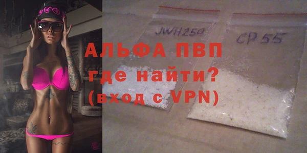 альфа пвп VHQ Снежинск