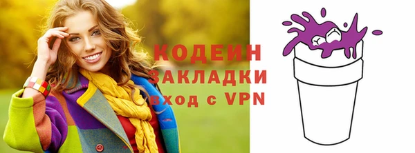 индика Белоозёрский