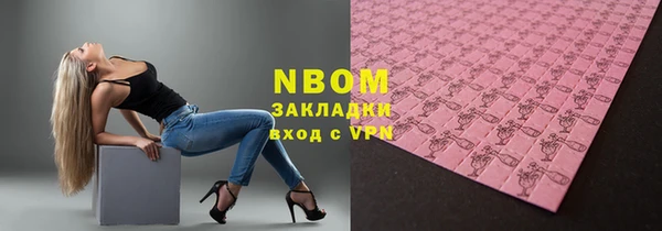 винт Белокуриха