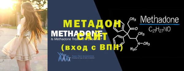 меф Беломорск