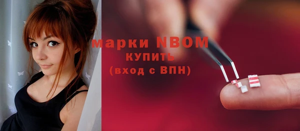 2c-b Слюдянка