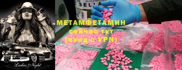 индика Белоозёрский