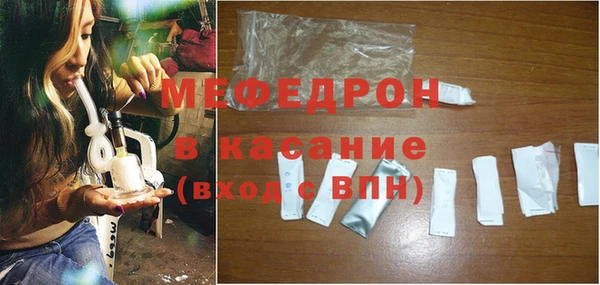 меф Беломорск