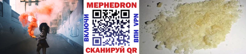 Мефедрон мука Избербаш