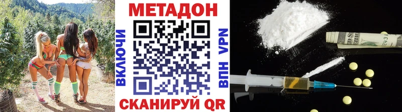 магазин продажи наркотиков  Избербаш  Метадон мёд 