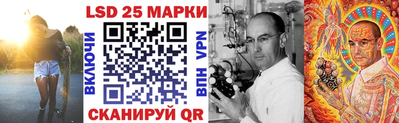 MEGA ONION  Избербаш  Наркотические марки 1,8мг 